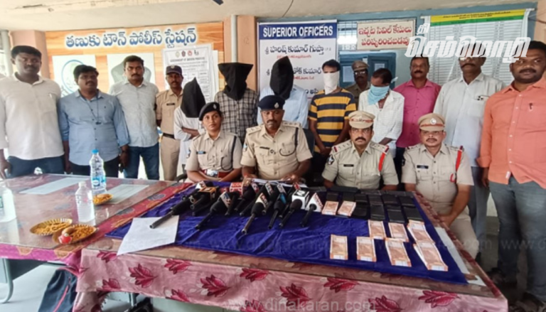 ஆந்திரா அருகே போலி ரூபாய் நோட்டுகளை டெபாசிட் செய்த கும்பல் கைது