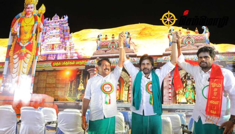 ஆன்மிக மாநாட்டில், இந்துக்களுக்கு எதிரானவர்களுக்கு ஓட்டு போடக்கூடாது என வெளிப்படையாக விதிகளை மீறி அரசியல் தீர்மானம் நிறைவேற்றப்பட்டது!