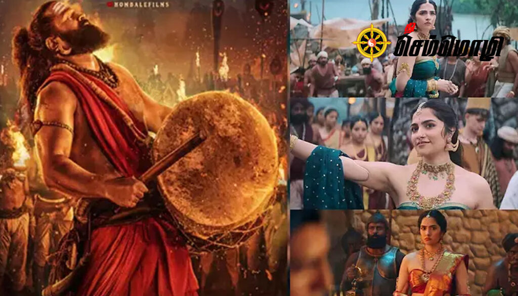 ‘காந்தாரா சாப்டர் 1′ படம் செய்த மொத்த வசூல்…