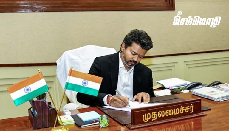 கோவை சிறுமி கொலை: கடுமையான தண்டனை பெற்றுத்தர அரசு உறுதியுடன் செயல்படும் – முதலமைச்சர் ஜோசப் விஜய்!