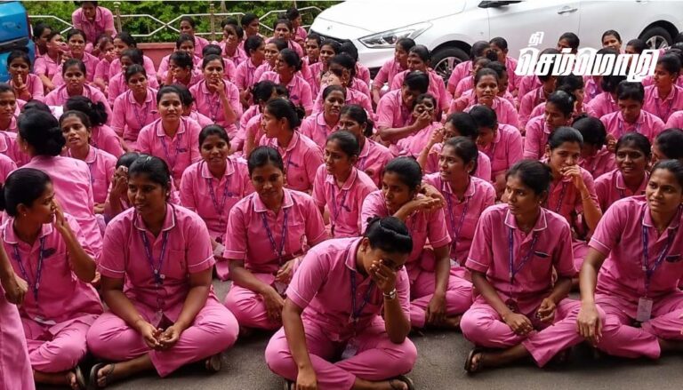 திருச்சியில் செவிலியர் மாணவி தவறான சிகிச்சையால் உயிரிழப்பு – சக மாணவிகள் போராட்டம்!